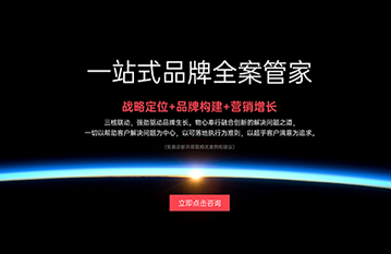 点击查看