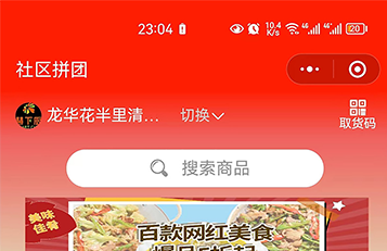 点击查看
